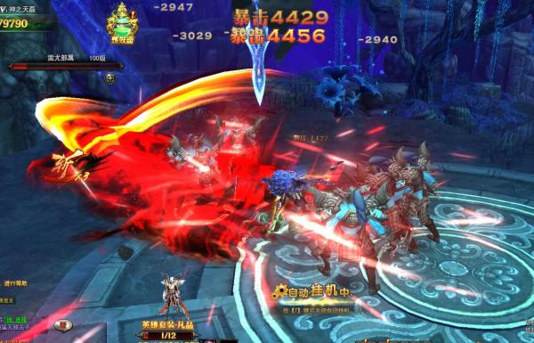 山海大陆2精神力指令大全：探索神秘的灵魂力量
