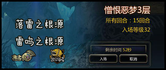 山海大陆2精神力指令大全：探索神秘的灵魂力量