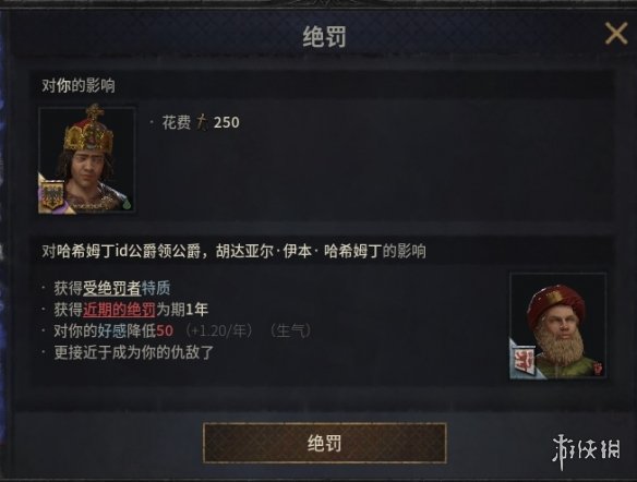 王富贵的废品站MOD菜单大全最新版本更新内容