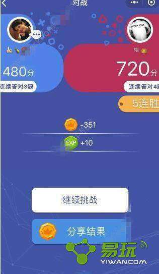 头脑王者2无限金币秘籍大揭秘，如何轻松获取？