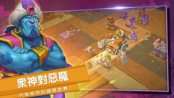 打造最强塔防守卫者阵容，保卫家园的最后一道防线