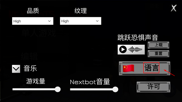 深入探索NeXtbots沙盒项目的幕后运作机制