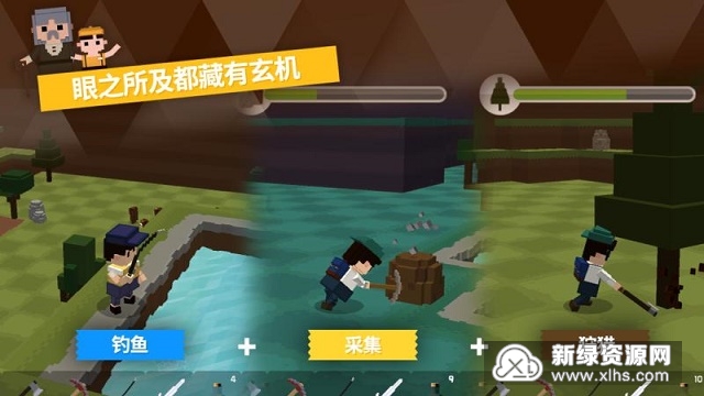 探险者们的梦想之地：无人荒岛大冒险2无限资源版