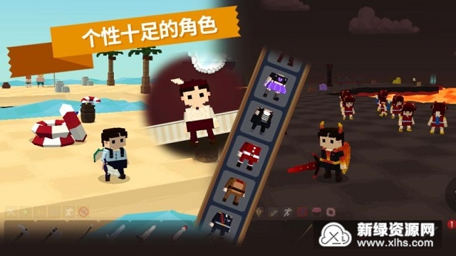 探险者们的梦想之地：无人荒岛大冒险2无限资源版