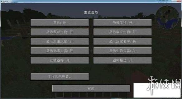 60秒避难所MOD菜单中文版下载及安装教程分享