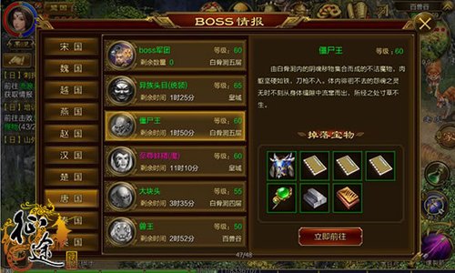 螃蟹之王官方下载：开启征途，争夺海洋霸主地位！
