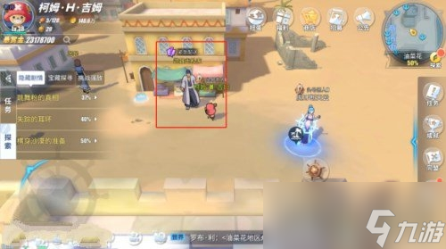 航海王热血航线：危机四伏，紧急救援任务正式启动