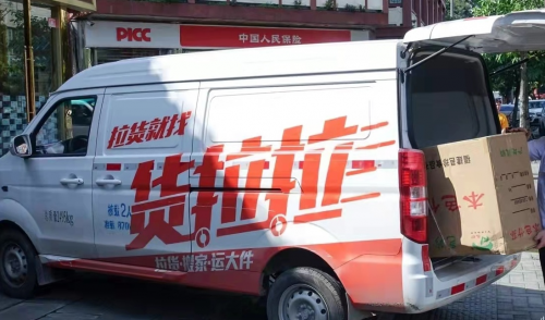 搬大师官网：专业搬家服务，让您搬家更省力更省心
