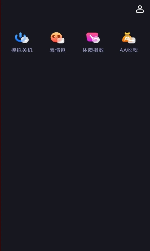 探寻解限机手游官网，寻找最新版本入口和游戏攻略