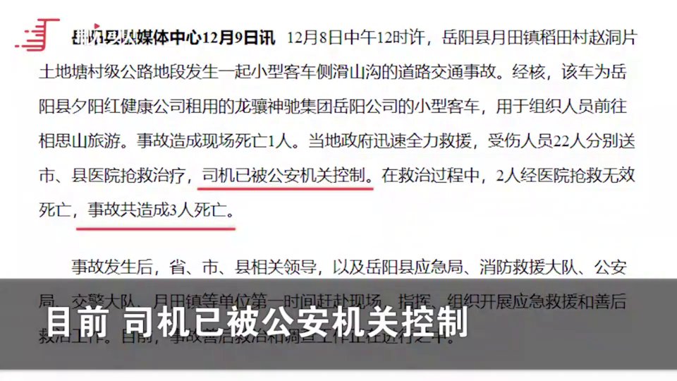 旅行串串折相思版最新版本更新内容及用户评价探究