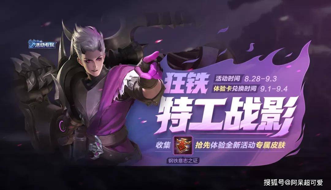 观看最新热门电影《王者特工》在线高清免费完整版