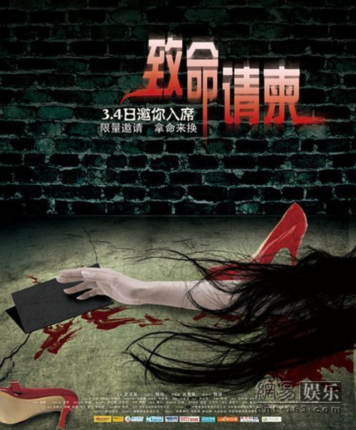 密室之战国语版免费观看，刺激惊悚大片，精彩纷呈