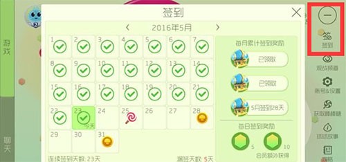 球球大搜捕免费下载安装指南：最新攻略与技巧分享