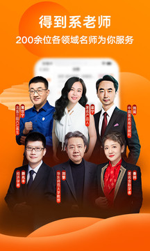 最新版新干线0号手机版下载，快速获取最新版本！