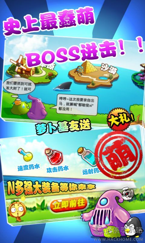 立即获得我的农场无限金币，尽享免费内购福利特权