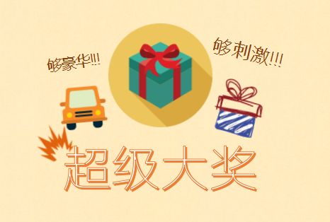 解限机比赛官方网站：参与最新挑战，赢取丰厚奖金！