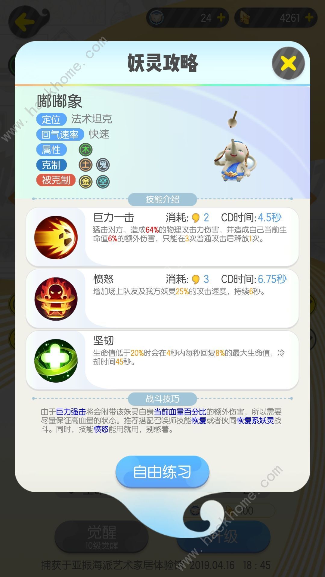 解限机比赛官方网站：参与最新挑战，赢取丰厚奖金！