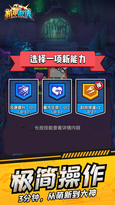 机甲世界大战无限金币钻石版：开启无限财富冒险挑战