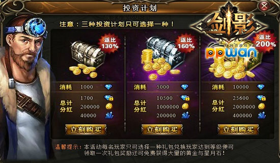 机甲世界大战无限金币钻石版：开启无限财富冒险挑战