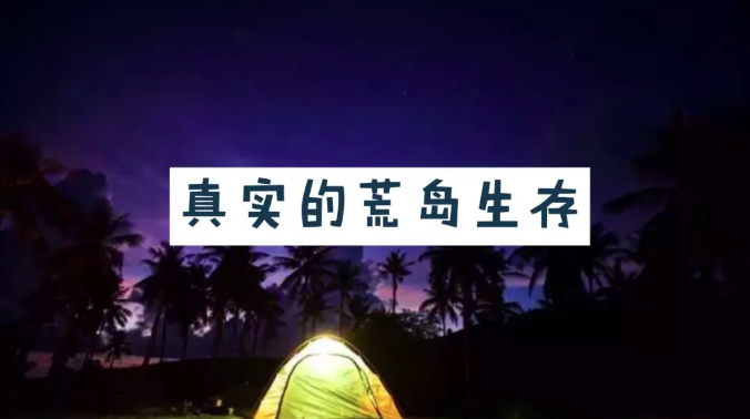 寻找躺平猎梦人官方正版下载入口，轻松改变生活态度