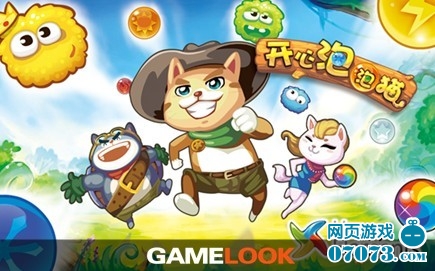 新开心泡泡猫：快来和可爱的小猫一起探索新世界吧！