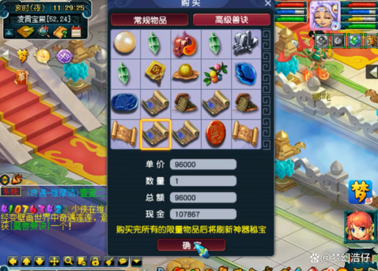 2024年泡泡战士停服时间曝光，玩家惋惜游戏终结