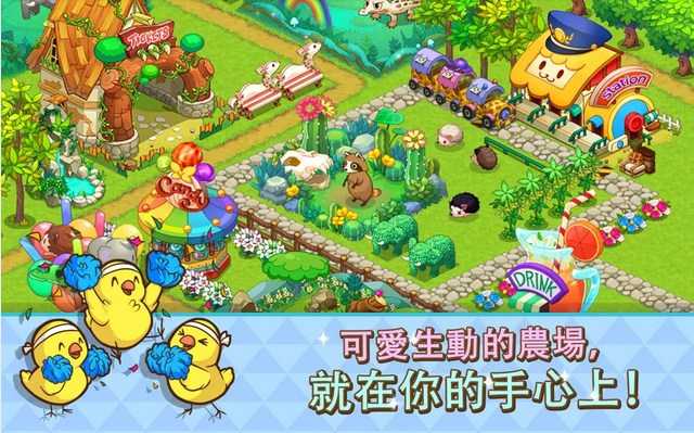 迷你农场tv版：打造一个美丽而充满活力的微型农场
