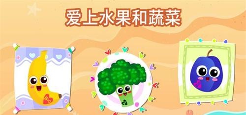 《厨房韵母2》：烹饪艺术续篇，美食赏味创新无限。