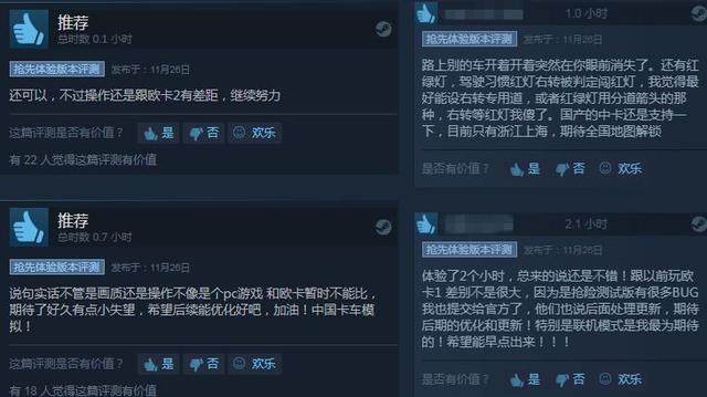 尘烟霓虹內置MOD菜單：探索游戏世界的绚烂可能性