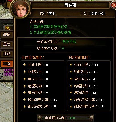 揭秘漆黑的魅影9.0破解版：黑暗中隐藏的秘密曝光