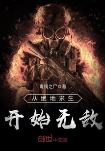 无敌枪王免费播放全部，全网独家大片尽在触手可及！