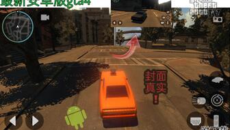 免费下载GTA4游戏，小心这个7.8GB的版本！