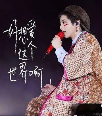 你被这个世界爱着原唱完整版：感受爱意的温暖与力量
