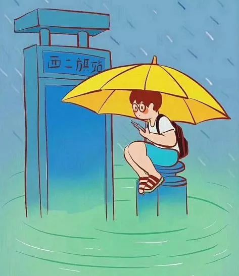 城市入侵：指自然环境向城市扩张所带来的影响和挑战