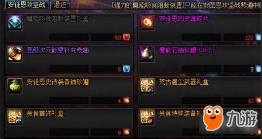 背包幸存者内置菜单最新版本更新内容解析及功能升级