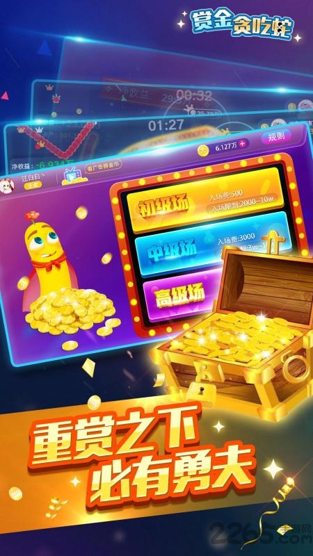 免费下载贪吃蛇单机版游戏，让你重温经典吃豆子乐趣