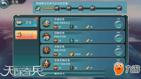 背包幸存者MOD菜单最新版下载指南及使用技巧详解