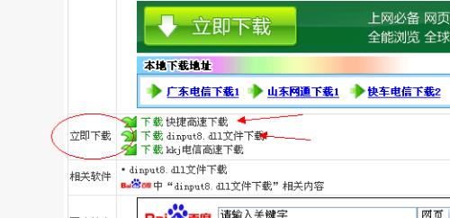 找不到我吧的官方网站？别着急，让我们一起去查找。