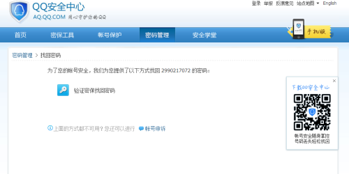 找不到我吧的官方网站？别着急，让我们一起去查找。
