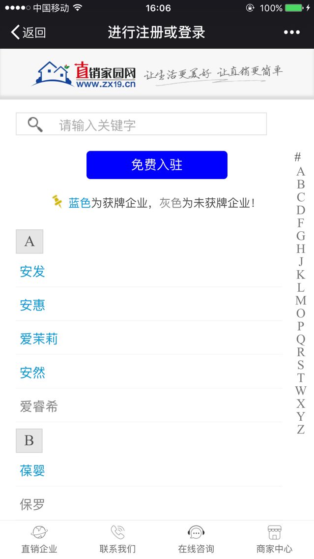 找不到我吧的官方网站？别着急，让我们一起去查找。