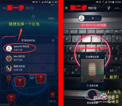 保镖神枪手破解版内置菜单揭秘：如何解锁隐藏功能？