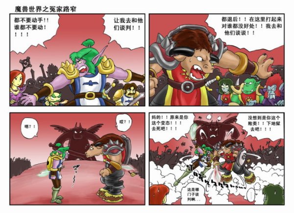 免费在线观看守护者传说漫画，畅享精彩的冒险旅程！