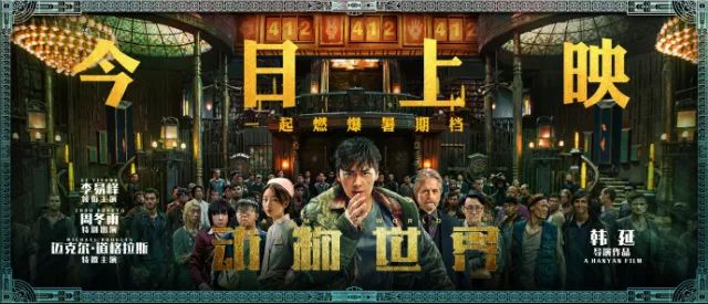 激战后厨1至5集：饕餮美食与热血厨战共赴电影盛宴