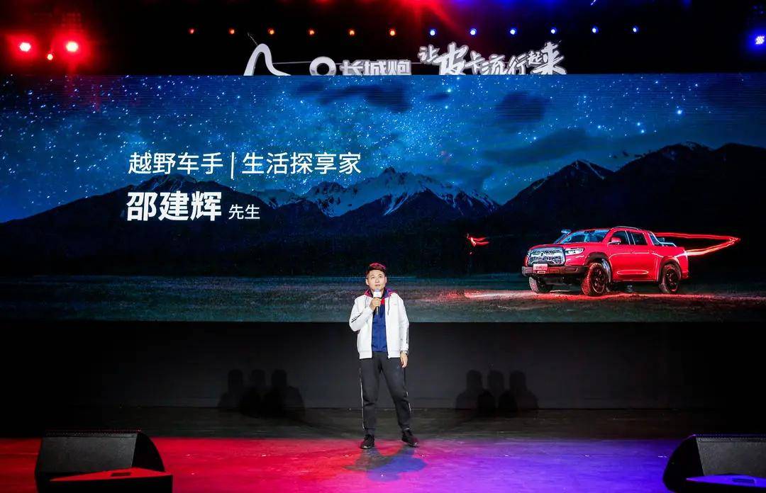穿越挑战：探索未知的领域，加入独特的驾驶俱乐部！