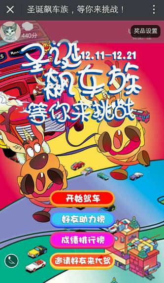 挑战你的智力和观察力，玩物品消除游戏赢取丰厚奖励