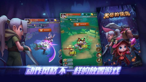 纵横无限金币，超级飞天英雄无限金币版享受无尽乐趣