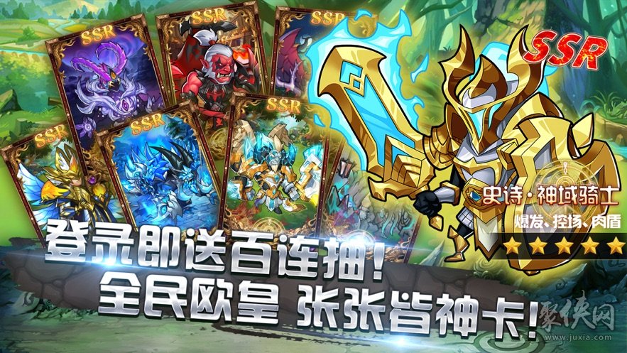 卡皮巴拉大冒险免费版：探索未知世界，挑战无尽冒险