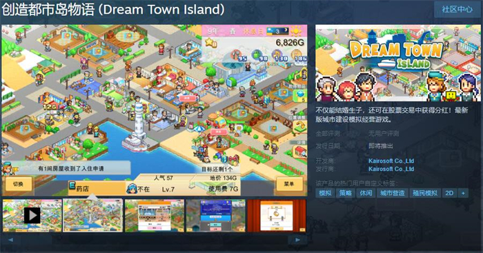 寻找开罗便利店汉化原版，让你感受最地道的文化氛围