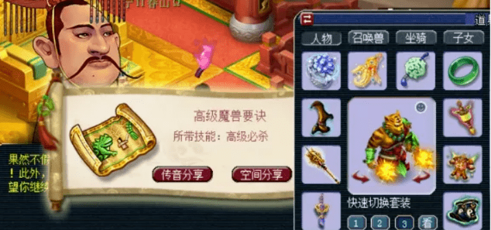 寻找开罗便利店汉化原版，让你感受最地道的文化氛围
