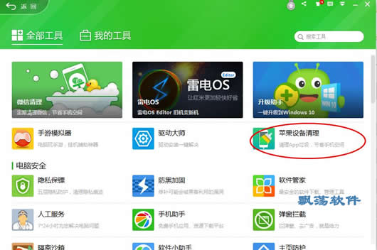 FF内置MOD绿色钥匙最新版本下载及安装教程分享